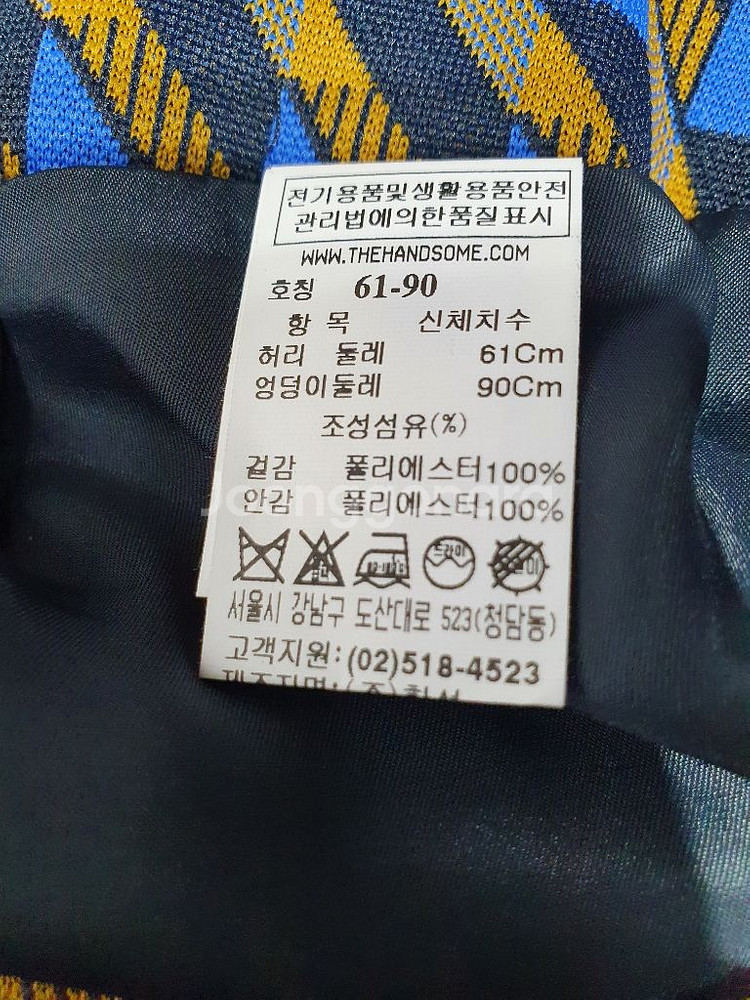 미사용 타임 정품 컬러믹스 롱 스커트 ~55마른--2