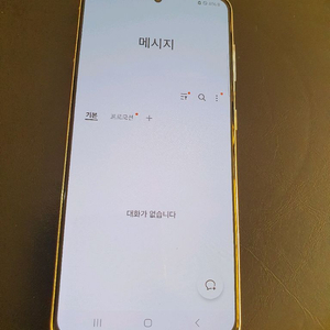 갤럭시S21