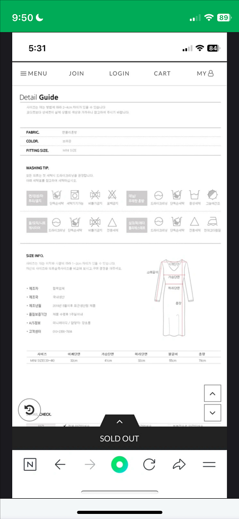 트위드 원피스 S--1