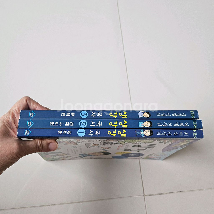 생강국사 3권 세트/새책--4