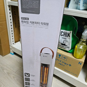 타워형 카본전기히터 새상품