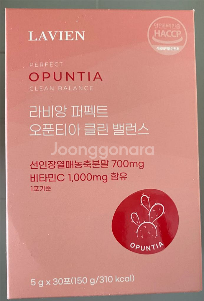 라비앙 퍼펙트 오푼티아 클린 밸런스 미개봉팔아요.--1