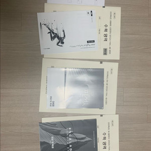 수능대비 시대인재, 대성 컨텐츠 싸게 처분