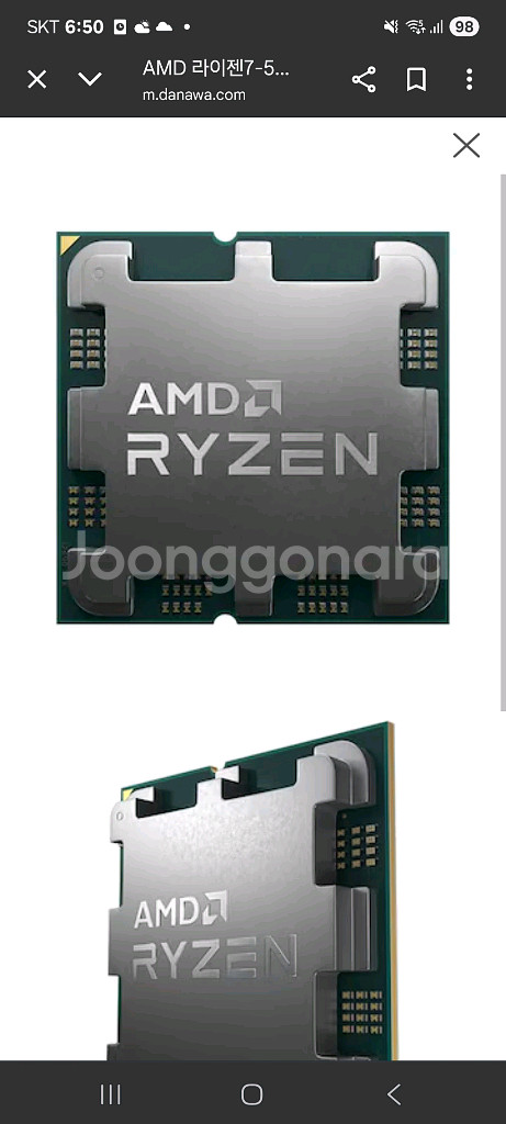 7800x3d 삽니다--0