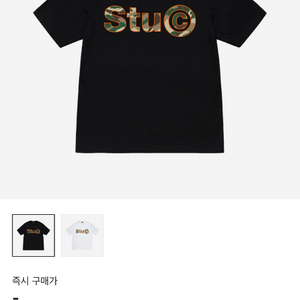스투시 Stu C. 카모 티셔츠 블랙L