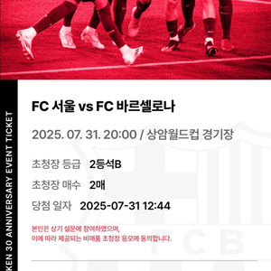 바르셀로나 2등석b
