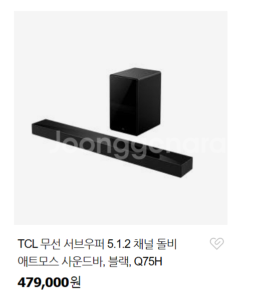 TCL 5.1.2 채널 사운드바, 블랙, Q75H--0
