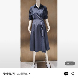 CC콜렉트 랩 셔츠 원피스 네이비 55 사이즈 판매!