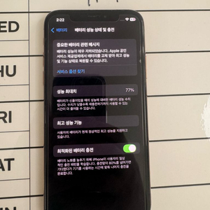 아이폰xs 256