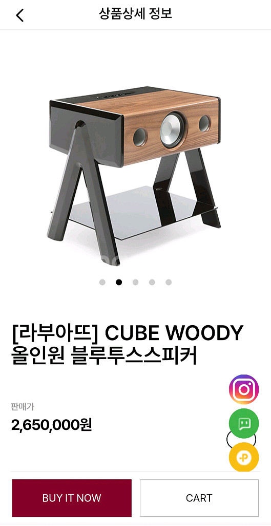 라부아뜨스피커와 티악 턴테이블--0