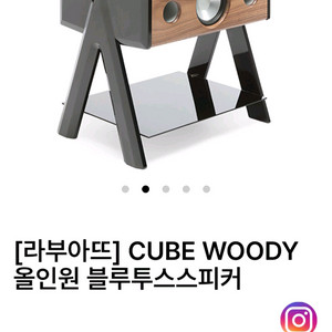 라부아뜨스피커와 티악 턴테이블