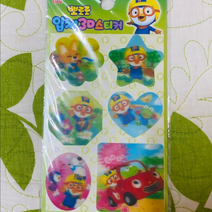 뽀로로 스티커 입체SD스티커 미개봉