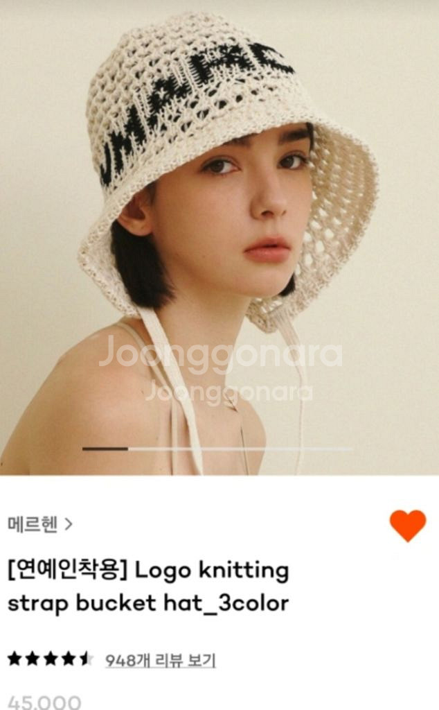 (새상품)메르헨여름모자(정가45000원)--0