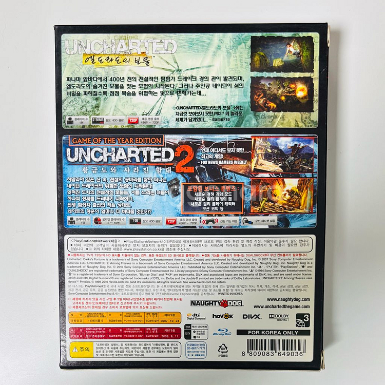 ps3) 언차티드 1,2,3 일괄 팝니다--1