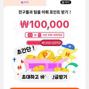 틱톡라이트 신규 4 만원에 삽니다