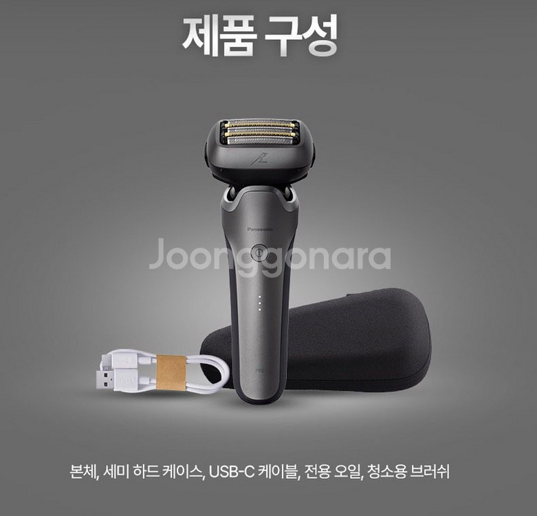 파나소닉 람대쉬 PRO 5 전기 면도기 ES-L550U--3