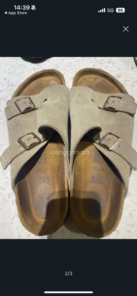 버켄스탁 취리히 타우페 250--1