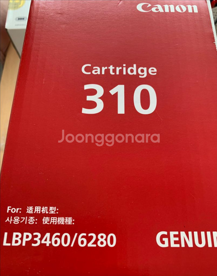캐논 카트리지 CRG-310 정품 토너 미개봉--1
