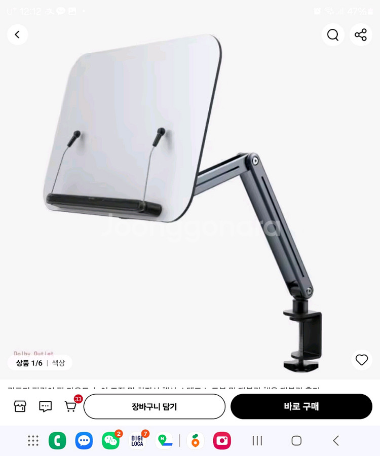 컴퓨터 팔걸이 팔 마운트, 높이 조절 및 회전식 책상--0