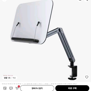 컴퓨터 팔걸이 팔 마운트, 높이 조절 및 회전식 책상