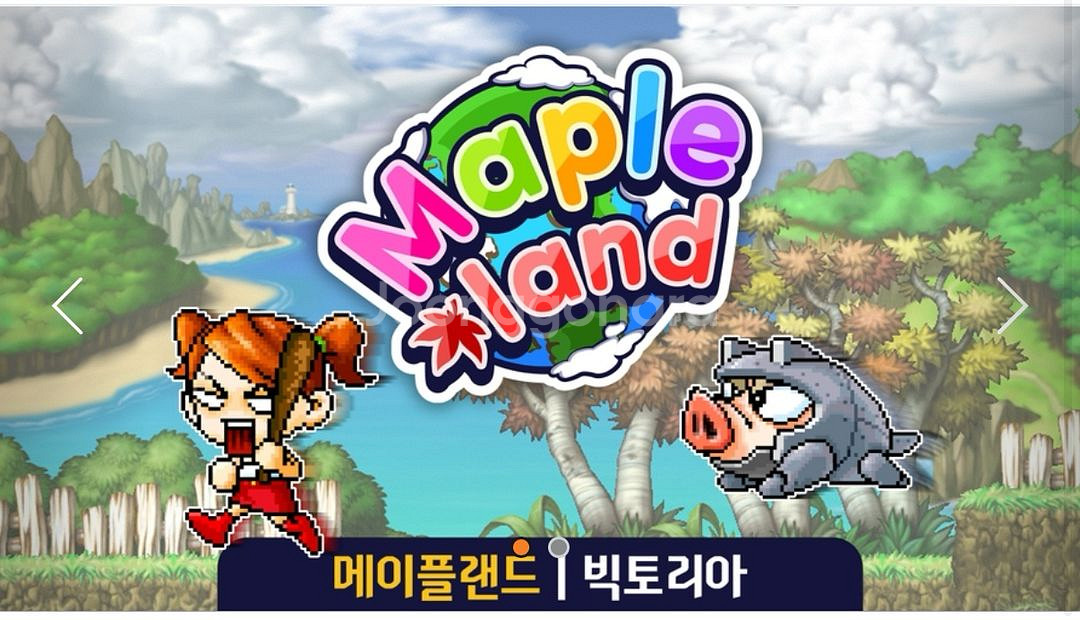 메이플랜드 닉네임--0