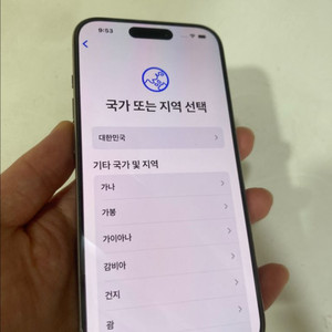 아이폰 15프로