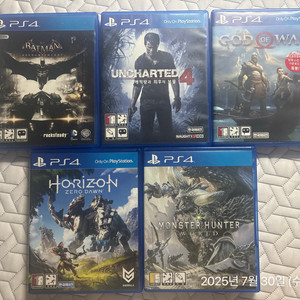 ps4 게임 CD 모음