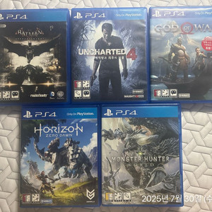 ps4 게임 CD 모음