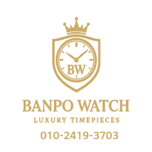 모든 명품시계 매입합니다 롤렉스 오데마 리차드밀 파텍