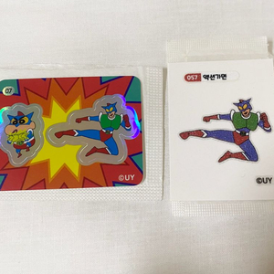 일괄)짱구 띠부실 스티커 액션가면