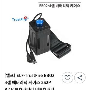 엘프다이브 케니스터12