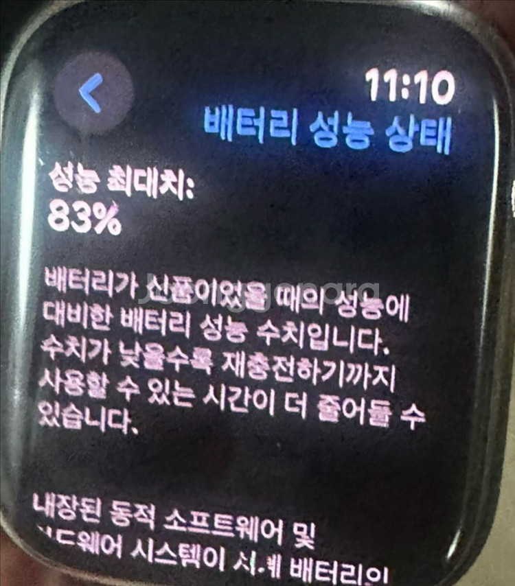 애플워치8 에르메스 45M--1