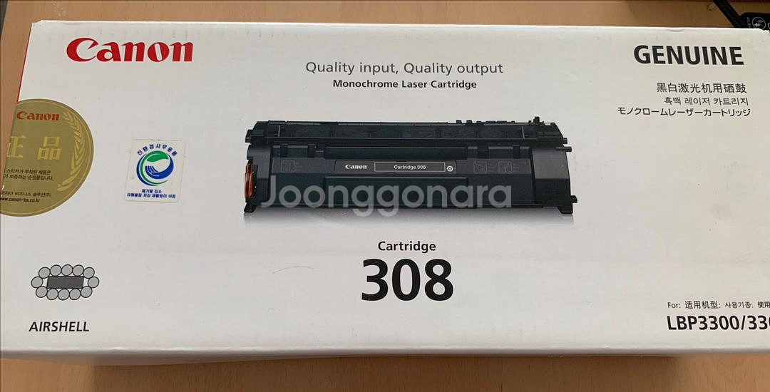 캐논 카트리지 CRG-308 정품 토너 미개봉--0