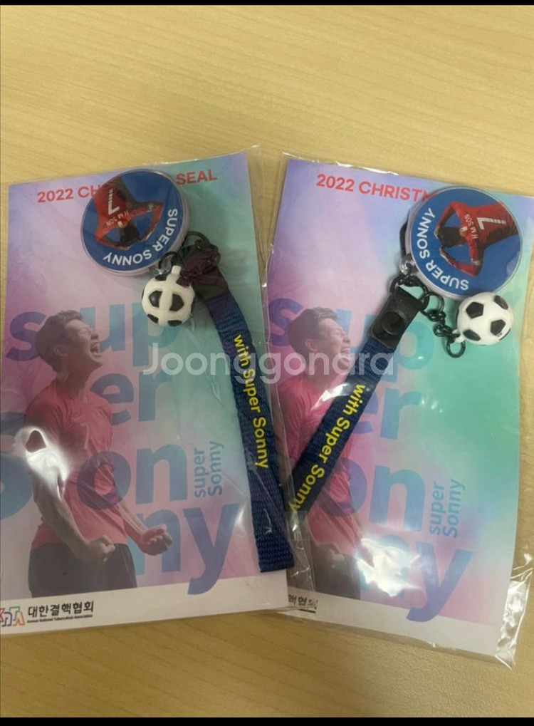 손흥민 키링 판매합니다--0