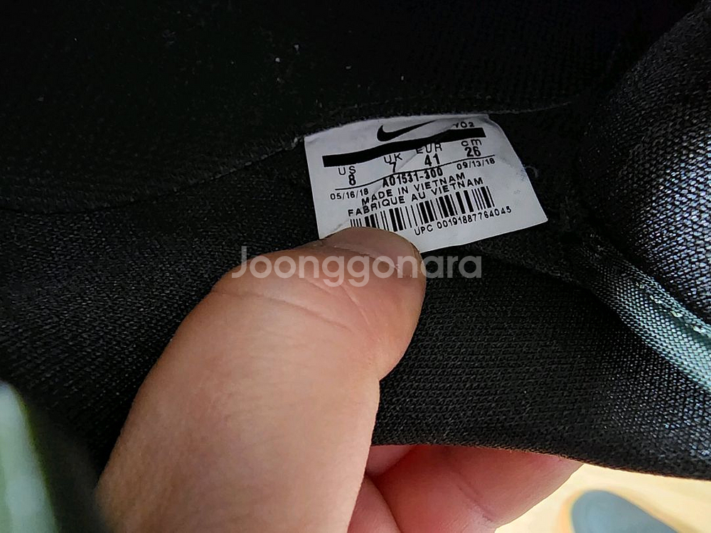 (260mm)나이키 에어포스1 유틸리티 세콰이아 카키--5