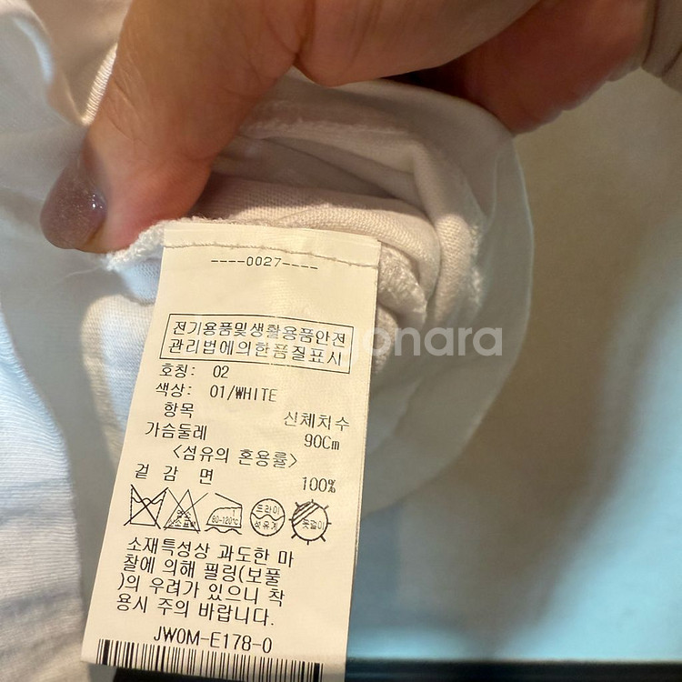 온앤온 퍼프소매 티셔츠 [택포]--4