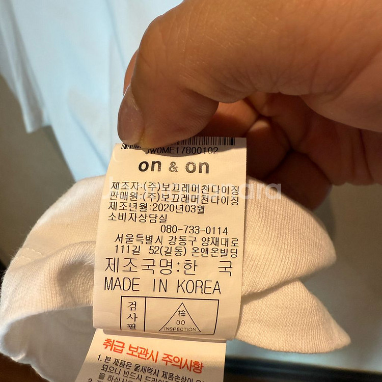 온앤온 퍼프소매 티셔츠 [택포]--5