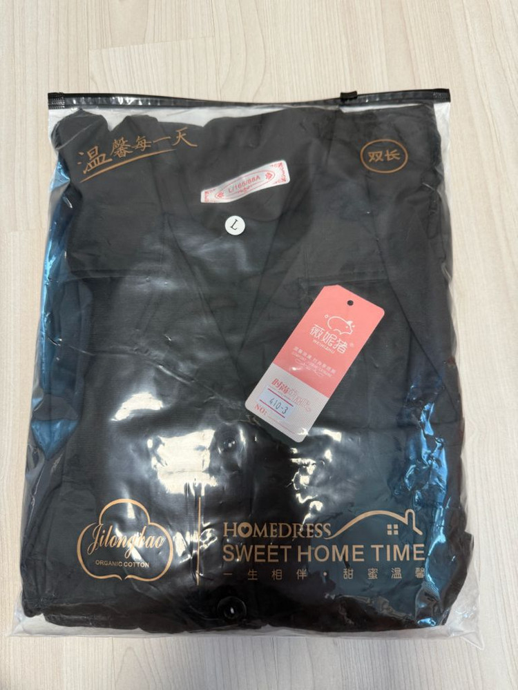 (새상품)잠옷세트 브라운/블랙--7