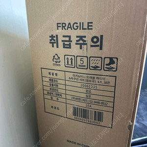 투썸 디즈니 미키 캐리어 노란색 미개봉 팝니다