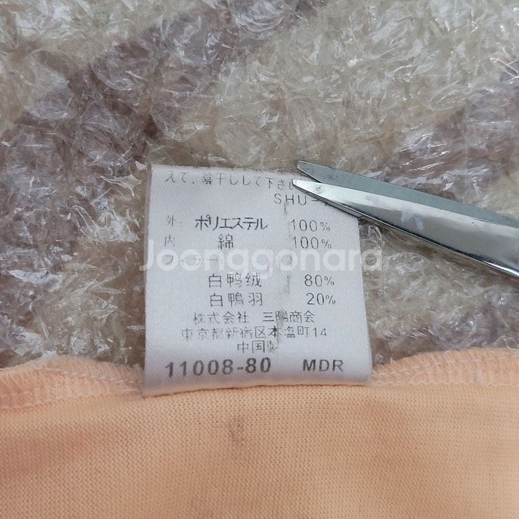 버버리 반팔티셔츠 jpn 라이센스--2