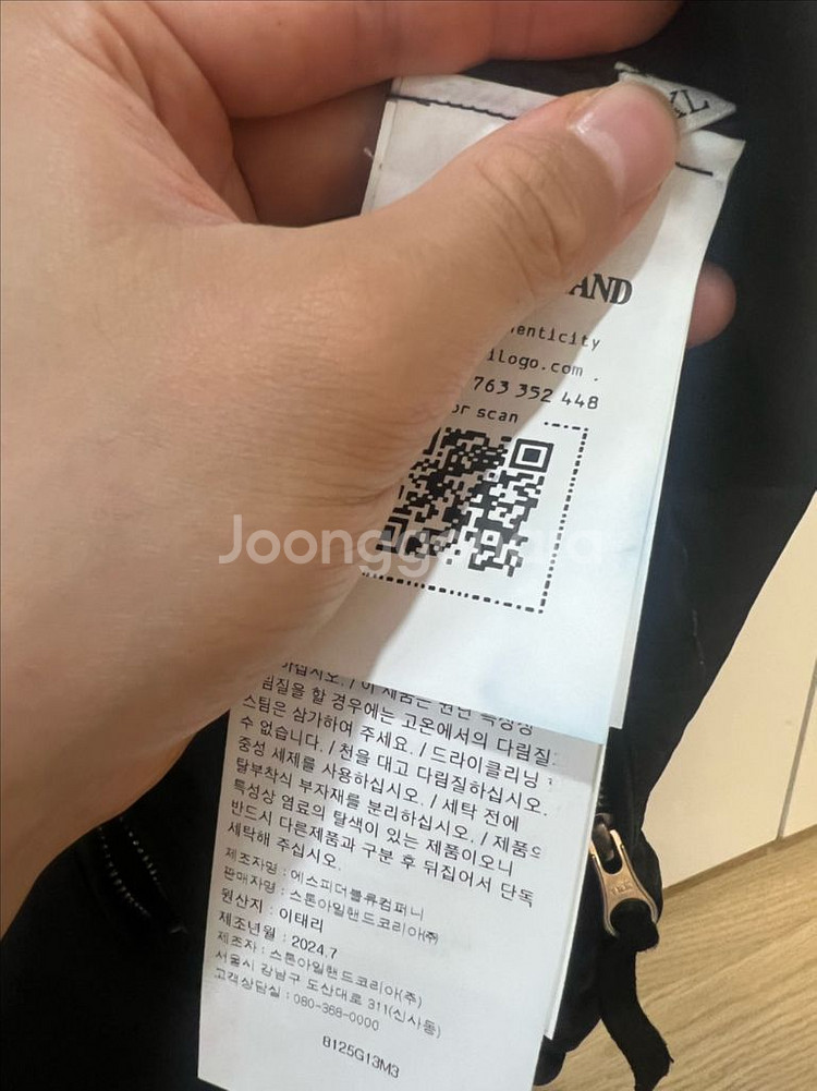 25fw 스톤아일랜드 다비드tc 베스트자켓 xl--3
