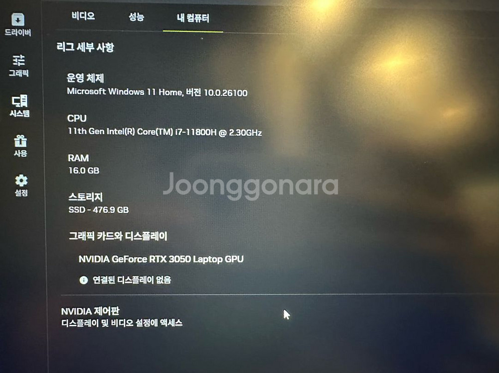 아수스 덤프 F17--7