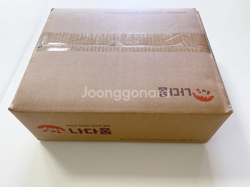 그레이트북스 나다움 미개봉 새상품--0