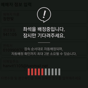 lck 티원vs한화 8.2