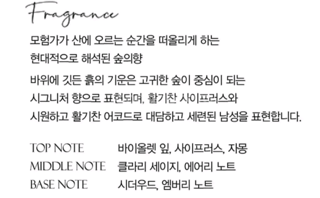 몽블랑 익스플로러 플래티넘 오드퍼퓸 100ml--3
