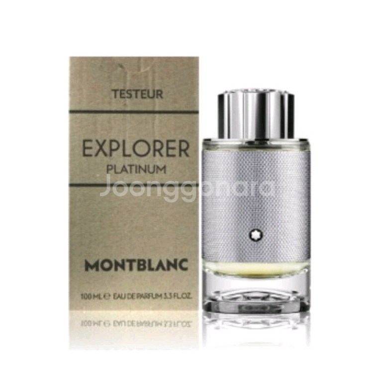 몽블랑 익스플로러 플래티넘 오드퍼퓸 100ml--2