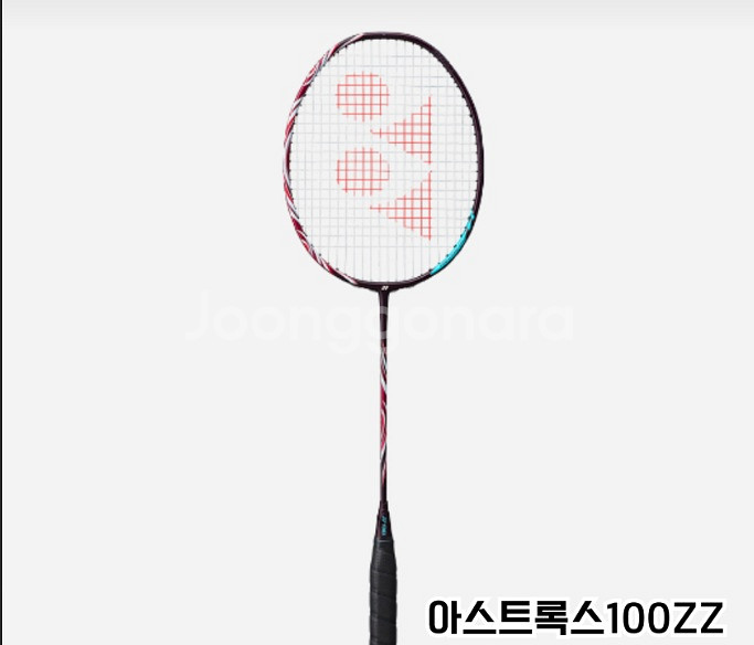 아크세이버11pro3u or아스트록스100zz4u 사요--0