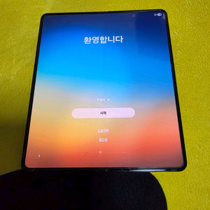 갤럭시z폴드 5 (256기가) 블랙 팔아요