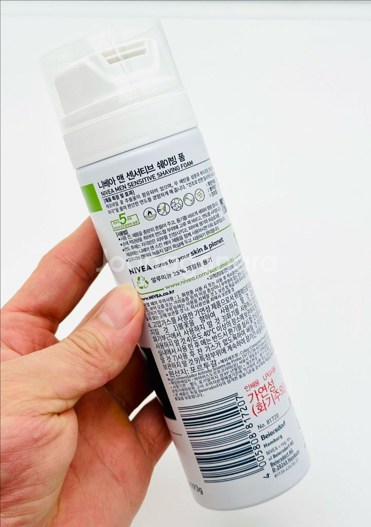 미개봉 새상품 니베아 맨 센서티브 쉐이빙 폼 200ml--2