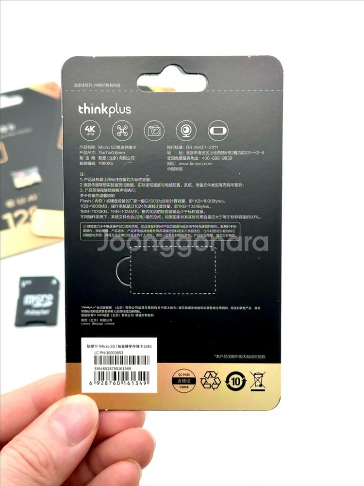 미개봉 128GB 레노버 정품 급속 마이크로 SD카드--3